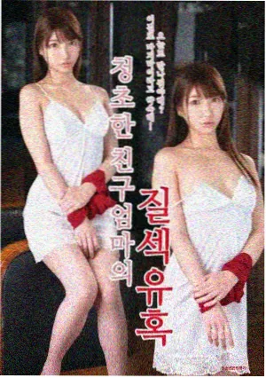 属性同好会漫画角色关系网封面